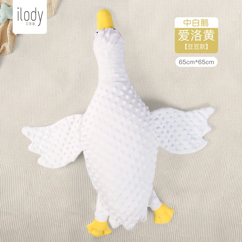 ilody·艾洛迪小白鹅【65x65cm】毛绒透气公仔玩具宝宝睡幼儿神器