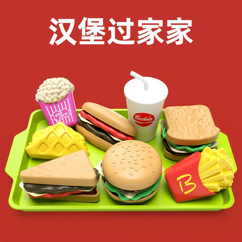 儿童过家家女孩厨房玩具3-6岁2仿真厨具宝宝做饭煮饭汉堡西餐套装