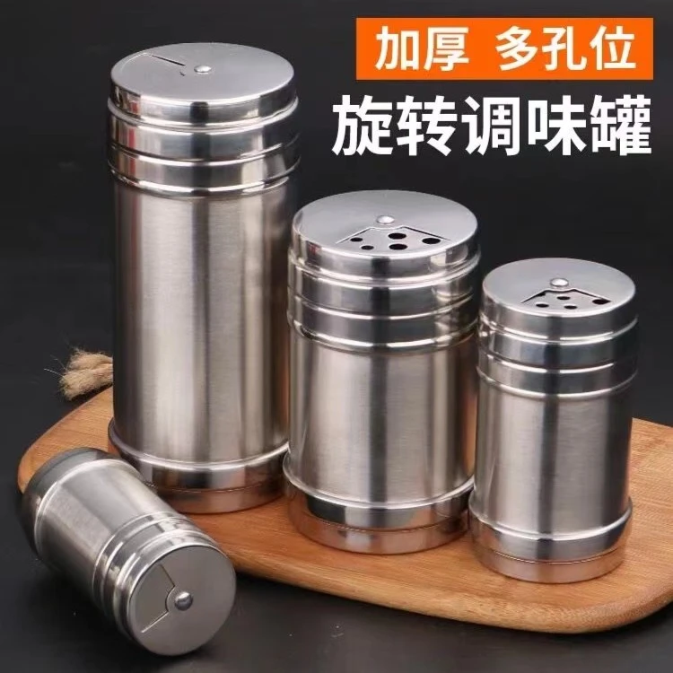 多孔调料瓶烧烤调料罐不锈钢调味盒调味罐胡椒辣椒粉撒料瓶孜然