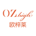 OzHigh欧梓莱更三个人护理专卖店
