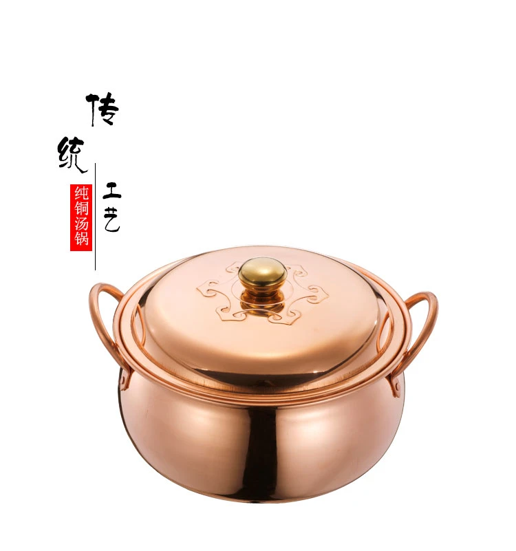 纯铜电磁 燃气两用汤锅 串串锅家用商用均可