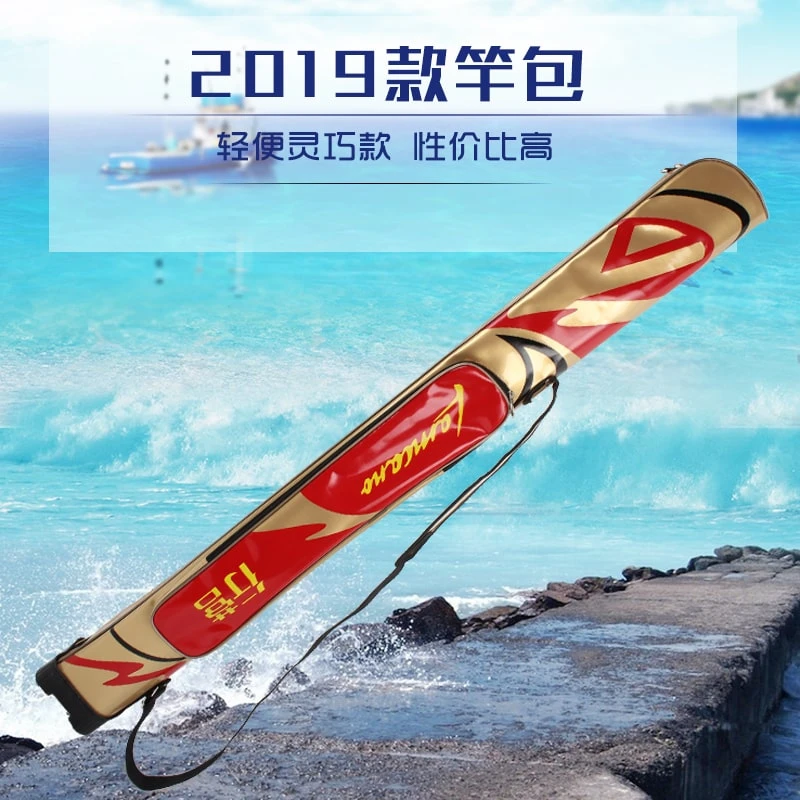 行营 2019款竿包精致版