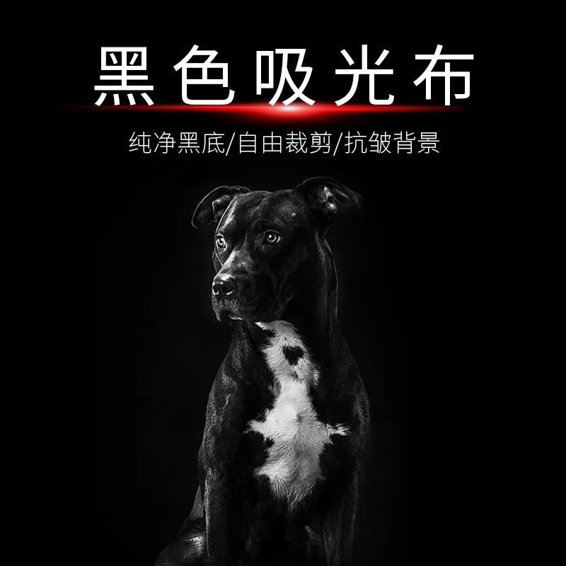 【精选推荐】纯黑色摄影拍摄拍照黑色背景布绿布抠像