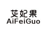艾妃果AiFeiGuo服饰旗舰店
