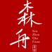 森舟茶叶旗舰店