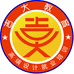 吉大教育