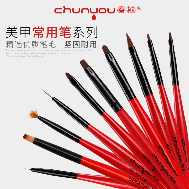 春柚美甲笔画花笔拉线笔光疗彩绘笔渐变手绘笔笔刷套装工具