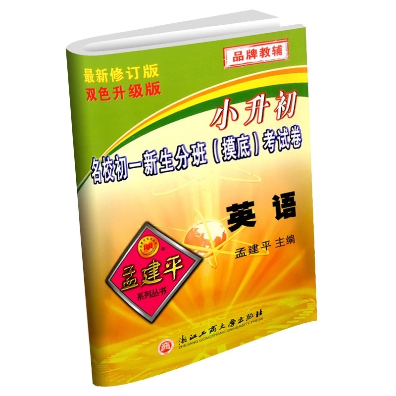 心心老师训练营（送配套资料）