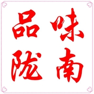 陇南食品生鲜小店