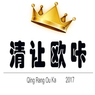 清让欧咔假发专卖店