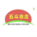 五斗优选企业店
