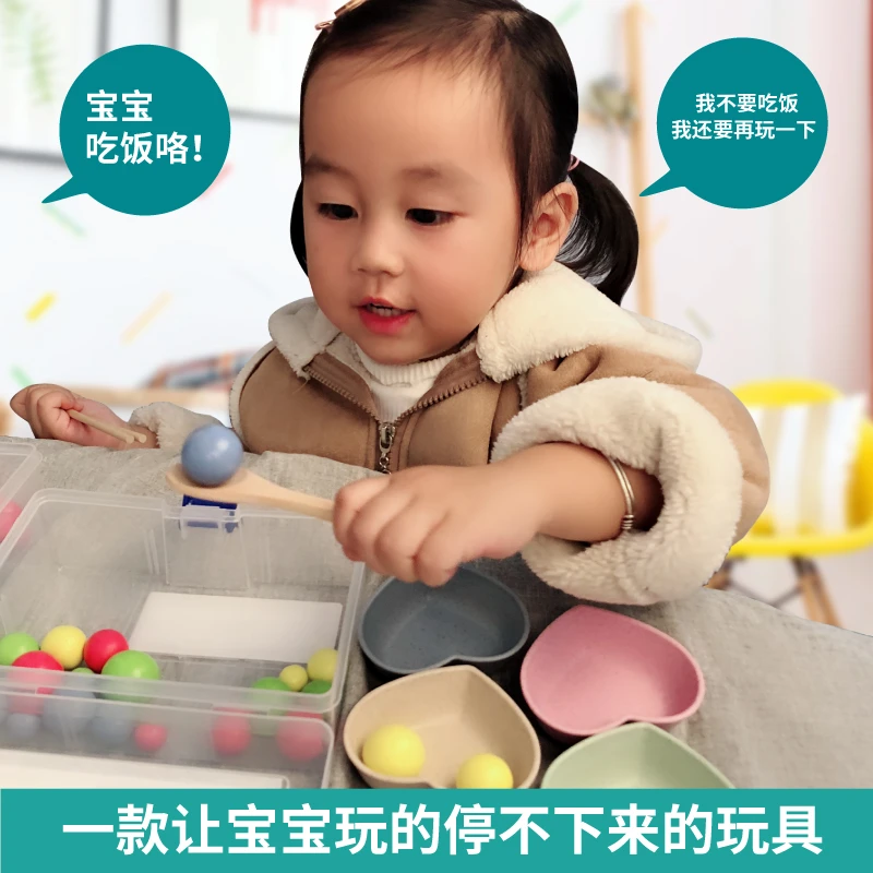 夹珠子专注力练习精细动作手眼协调儿童早教玩具