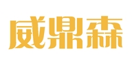 威鼎森西安威鼎森科技有限公司工具专卖店