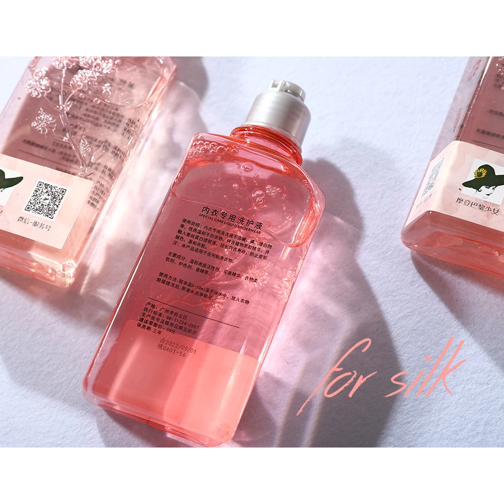 真丝专用洗衣液 280ml