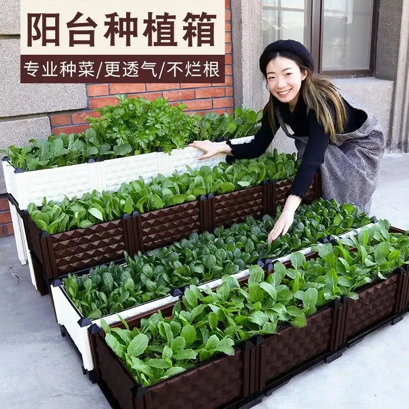 种菜种花园艺种植箱好看又实用阳台户外窗台户外花园透气耐用组合
