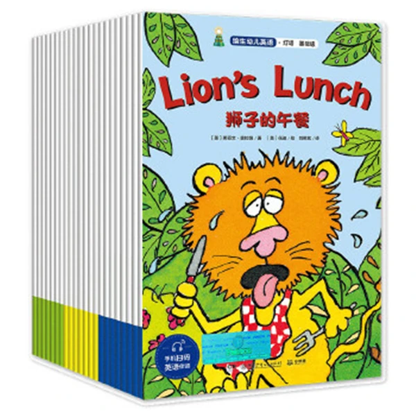 【博集】培生幼儿英语·灯塔 基础级 全套22册 培养表达小百科