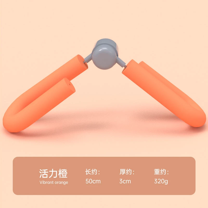 白鸽推荐—夹腿器腿部训练器