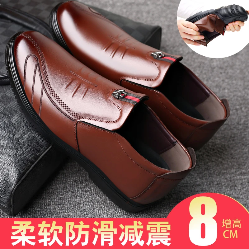 偷偷高春秋男士增高鞋8CM内增高男鞋商务休闲鞋皮鞋套脚一脚蹬