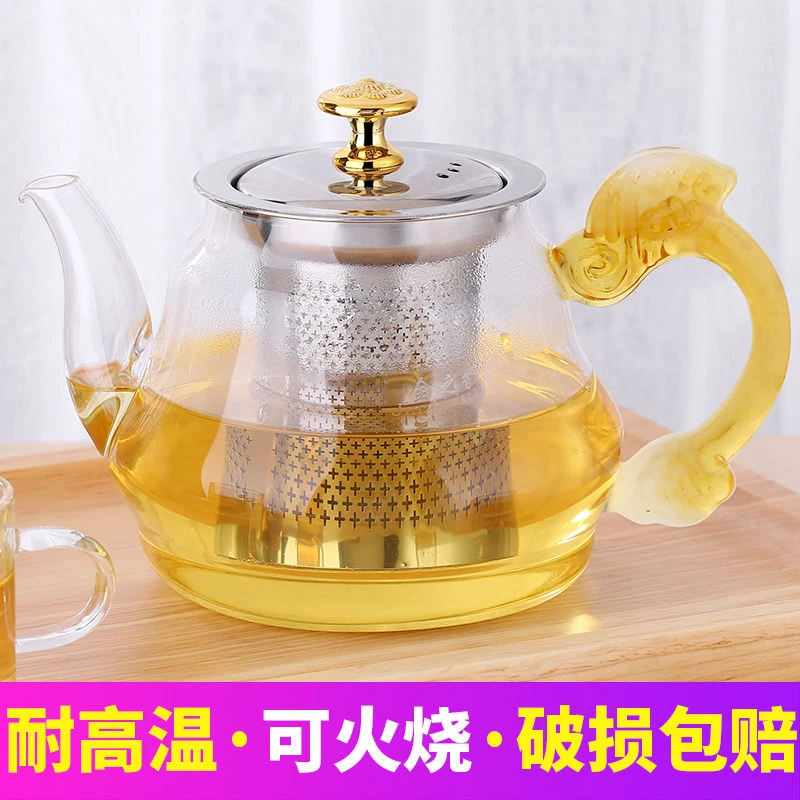 玻璃茶壶耐热高温泡茶杯茶具套装家用冲煮花茶器过滤加厚小烧水壶