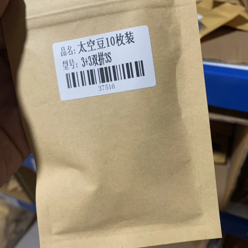 （现代钓具）太空豆套装硅胶散装防缠绕定位豆主线组配件全套