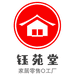 钰苑堂专营店