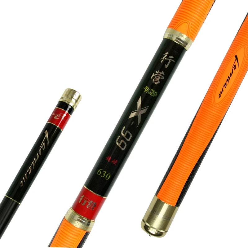 行营钓具   巨物竿X99  钓竿碳素鱼竿巨物竿渔具鱼竿