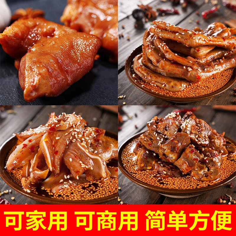 晓飞歌卤料包192g*3袋赠送2袋焦香龙虾调料家用让食材简单易做