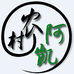 农村阿凯土特产