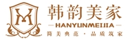 江西韩韵美家家具有限公司