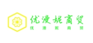 优曼妮商贸