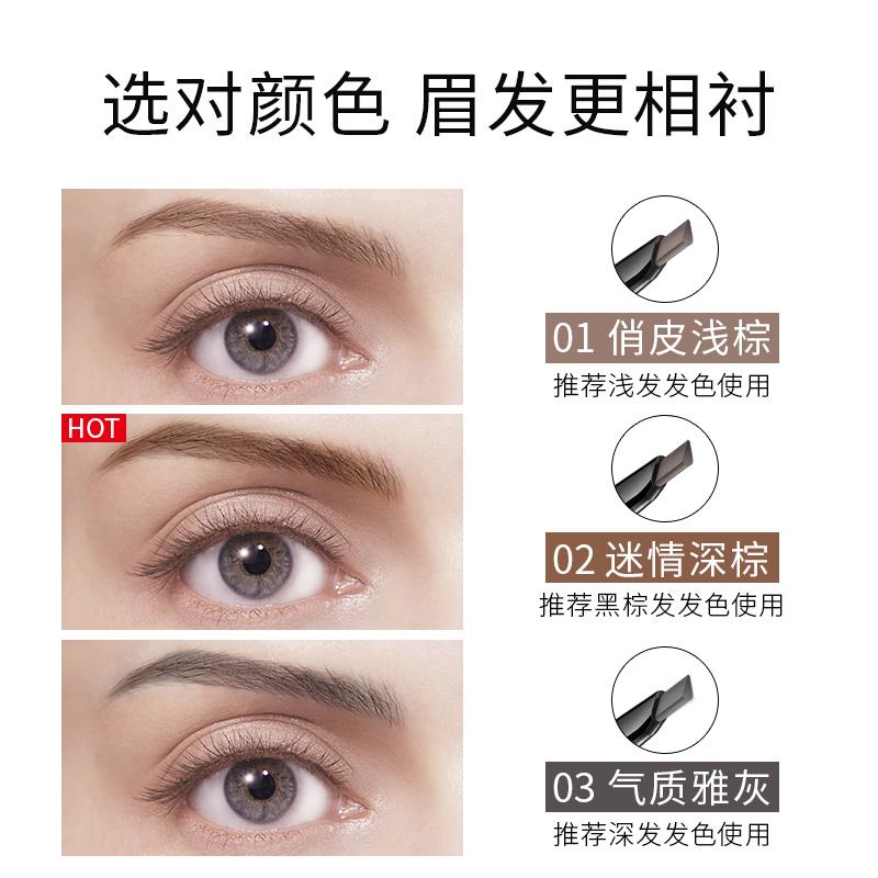 官方直售 卡姿兰三角立体眉笔双头防水防汗不脱色自然持久持妆 种草评价 抖音 官方直售 卡姿兰三角立体眉笔双头防水防汗不脱色自然持久持妆 种草评价 抖音