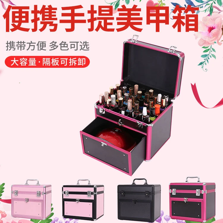 2023新款美甲箱手提化妆箱可放35瓶指甲油多色铝箱铝合金箱纹绣箱