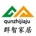 群智家居日用专营店