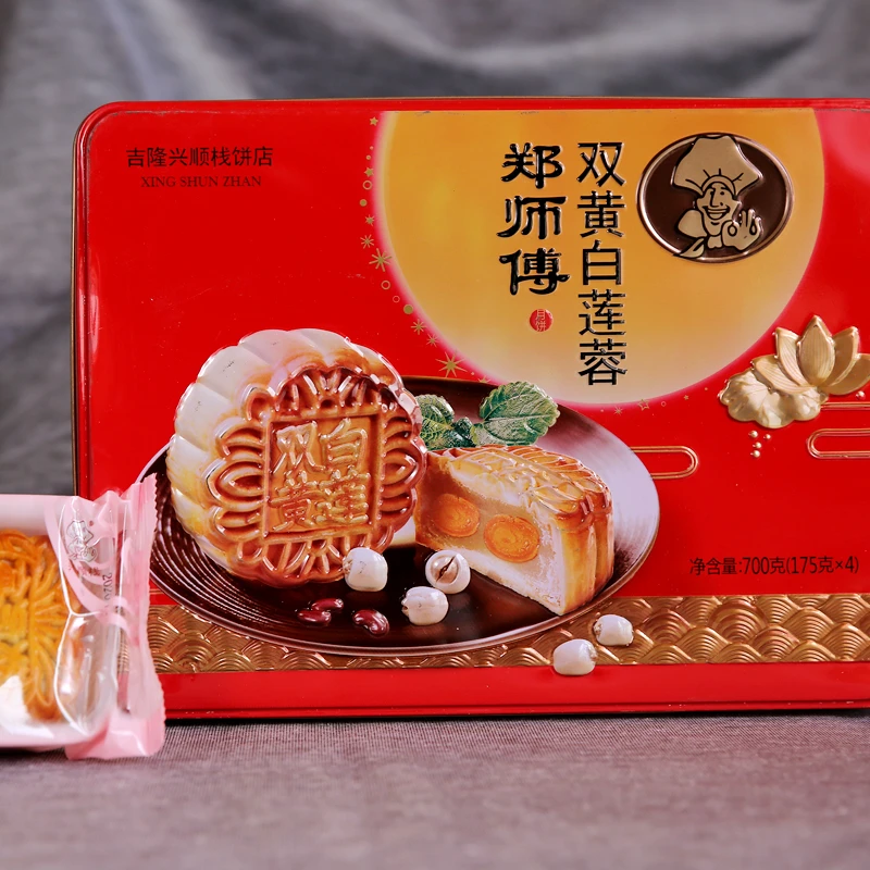 吉隆兴顺栈郑师傅月饼双黄白莲蓉700克4个礼盒