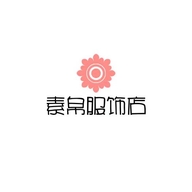 素帛服饰店