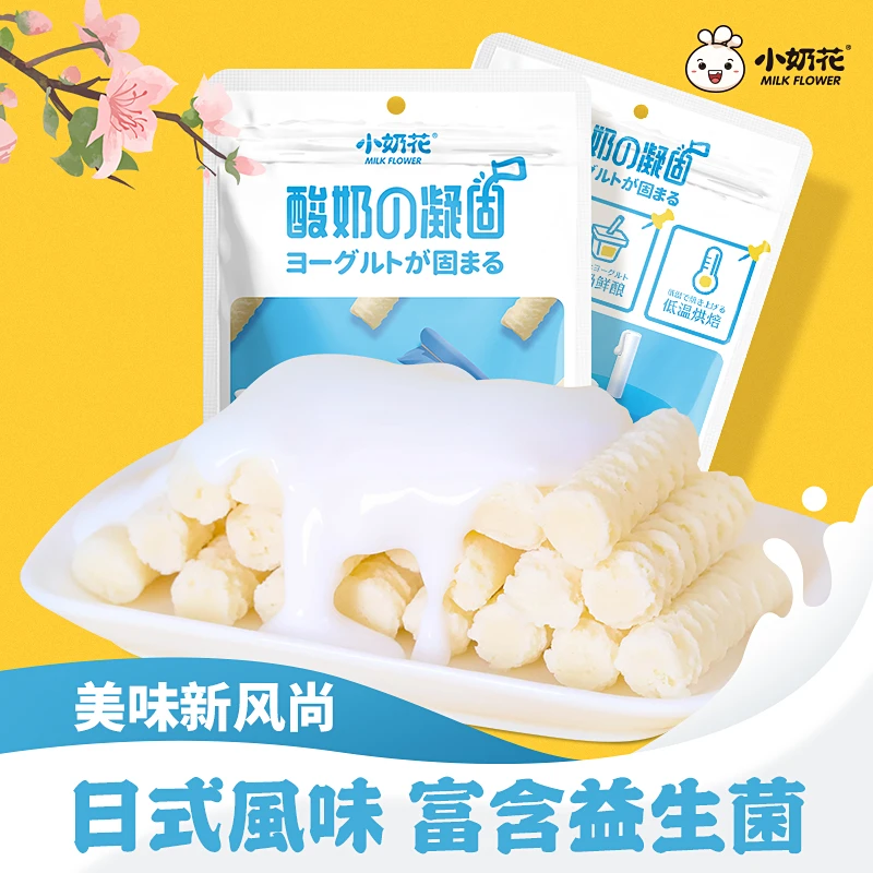 【专属优惠】小奶花日式酸奶凝固100g奶香酸奶干烘焙醇香酸奶酪条