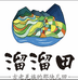 溜溜田金禾粮油专卖店