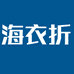 海衣折严选店