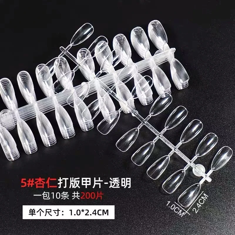 打版甲片，双面胶带，甲托，练习手指【只能用来练习不能贴手上】