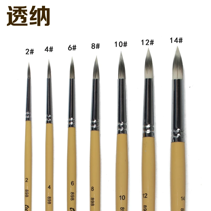 御墨神画透纳水彩笔尼龙水彩画笔
