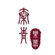 秦青义乌市艺臣电子商务有限公司乐器专卖店