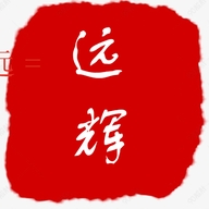 维洁思清洁设备酒店用品