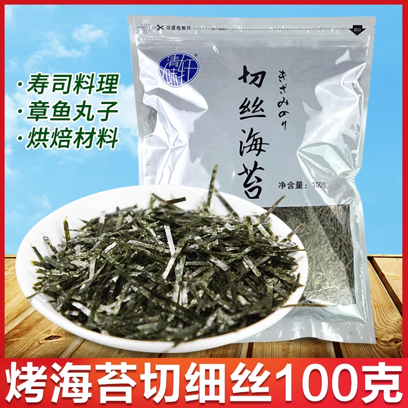 烤海苔丝100g章鱼小丸子材料紫菜海苔切丝儿童寿司拌饭商用大包装