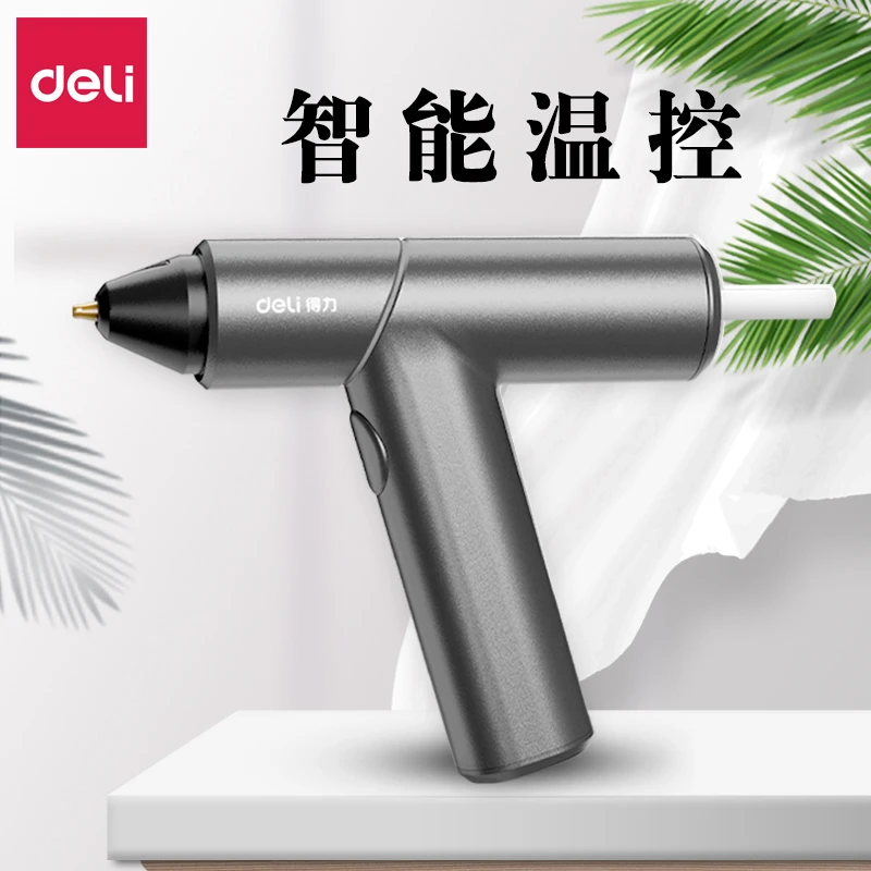 得力智能电动热熔胶枪幼儿园小胶枪儿童手工制作家用高粘强力胶棒