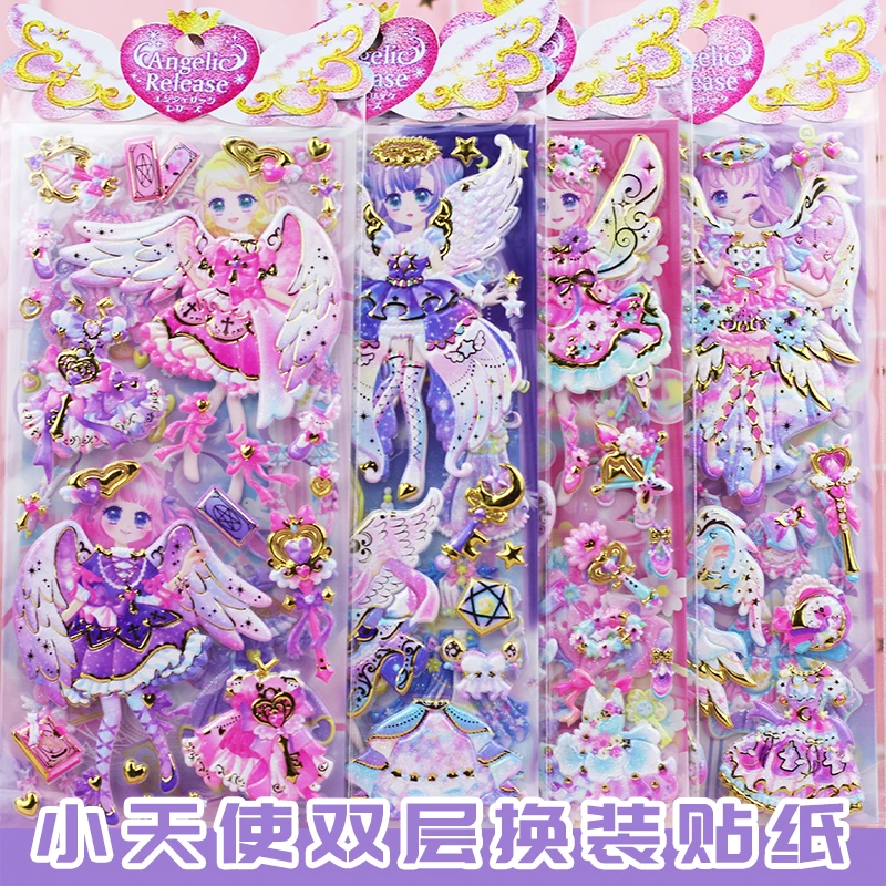 小天使双层换装贴画女孩3d立体贴纸泡泡贴公主换装秀卡通黏贴玩具