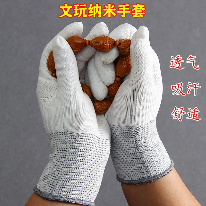 文玩盘珠纳米手套棉质抛光包浆通用盘星月盘小叶紫檀核桃手串专用