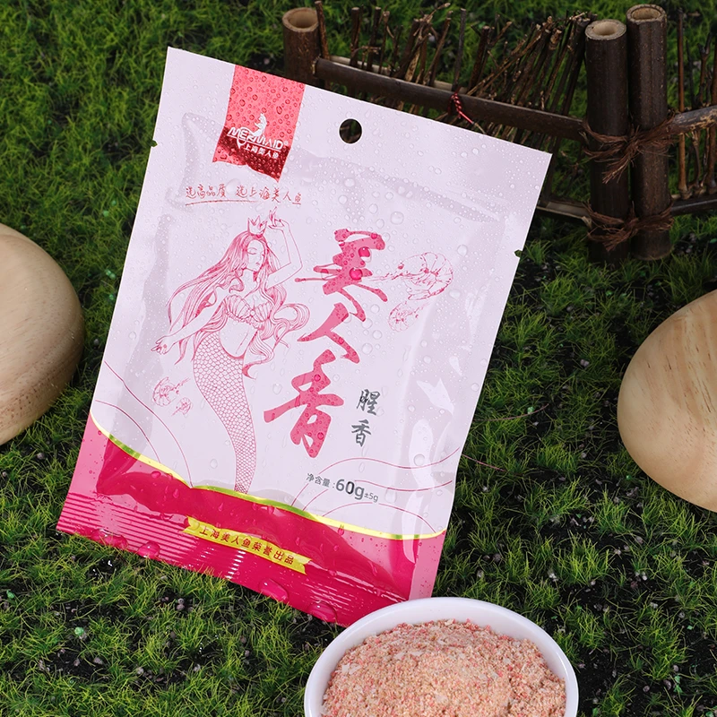 美人香饵料腥香本味聚鱼垂钓奶香饵通用高品质饵料