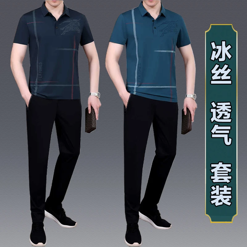 中老年爸爸夏装套装夏季2025新款爆款中年男装冰丝短袖休闲运动服