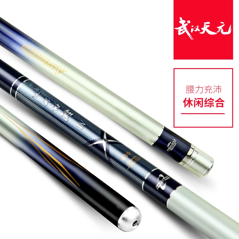 天元刚舟鲤四代鱼竿碳素台钓竿超轻超硬综合竿大物竿钓鱼竿手竿
