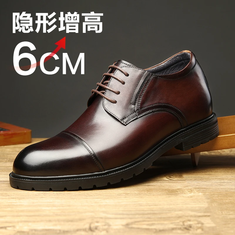 【隐形增高皮鞋】头层牛皮高档新款男士百搭商务正装皮鞋21S01J